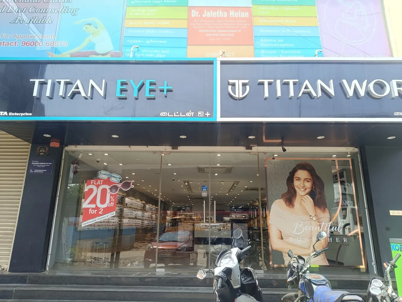Titan World